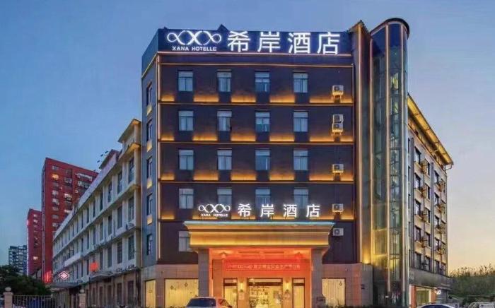 Xana Hotelle Nanchang Gaoxin Avenue Subway Station Branch