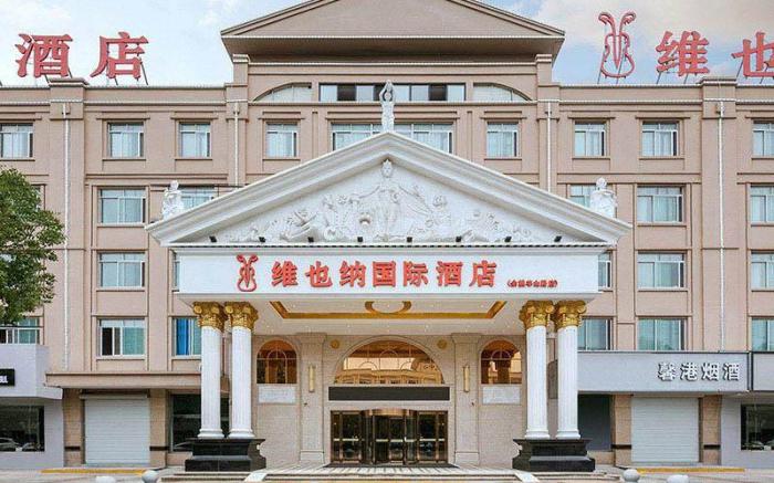 Vienna International Hotel Zhejiang Yuyao Fengshan Road