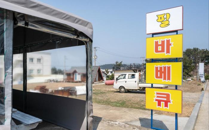 Taean Manripo Feel Hotel