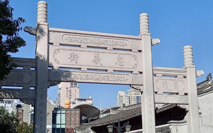 JI Hotel Wenzhou Rui'an Dongshan