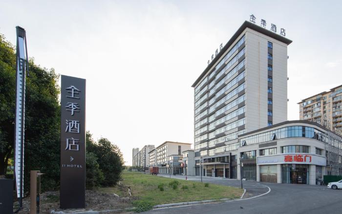JI Hotel Shou County Government