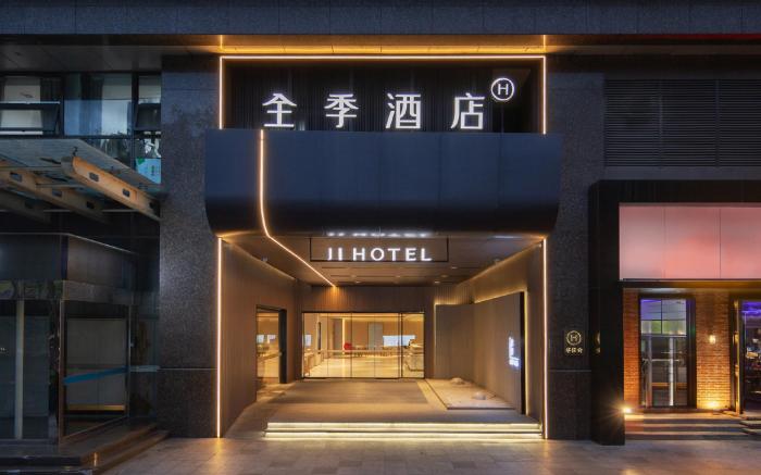 JI Hotel Nanjing Olympic Sports Center Zhongtai International Plaza