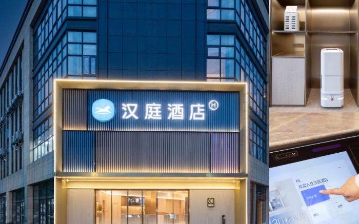 Hanting Hotel Huzhou Zhili China Children's Wear City