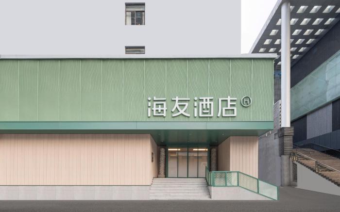 Hi Inn Hefei Huaihe Road Pedestrian Street Yintai Center