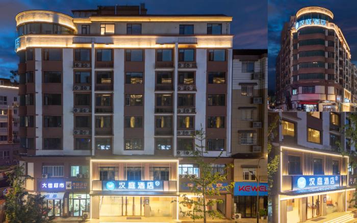 Hanting Hotel Hangzhou Lin'an People's Square Qianwang Street