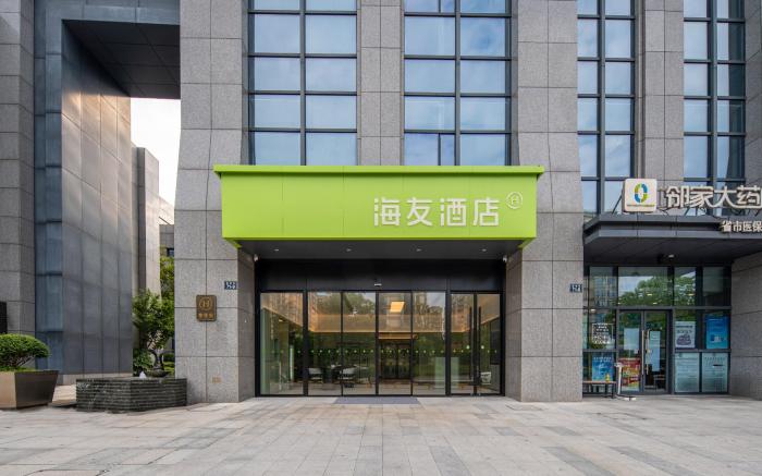 Hi Inn Hangzhou Alibaba Global Headquarters