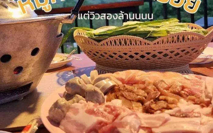 Monkhaokho Zone B - ม่อนเขาค้อโซน B