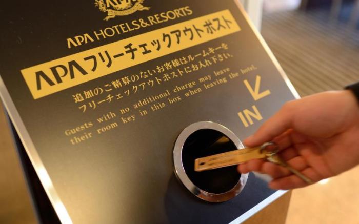 APA Hotel Maebashieki-Kita
