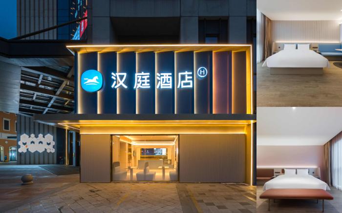 Hanting Hotel Haining Xiasha Outlets