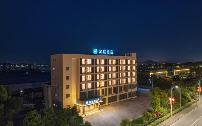 Hanting Hotel Wuhu Sanshan Economic Development Zone