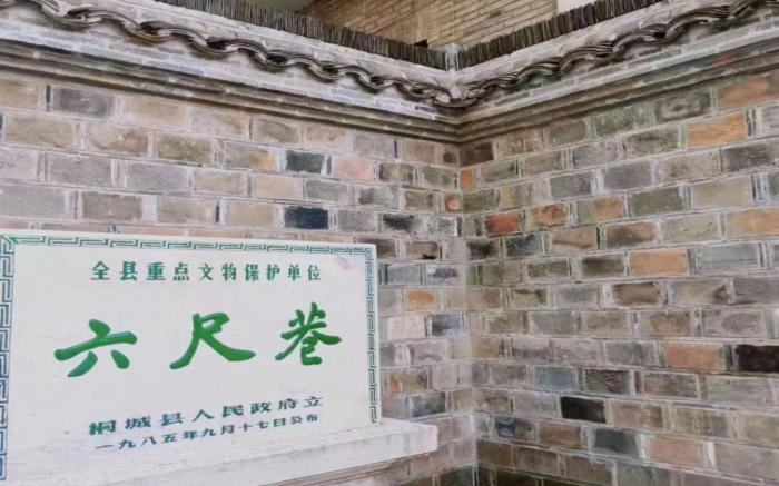 Hanting Hotel Anqing Tongcheng Economic Development Zone