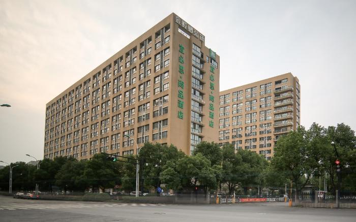 Ibis Styles Hotel Hangzhou Sandun West Lake Technology Park