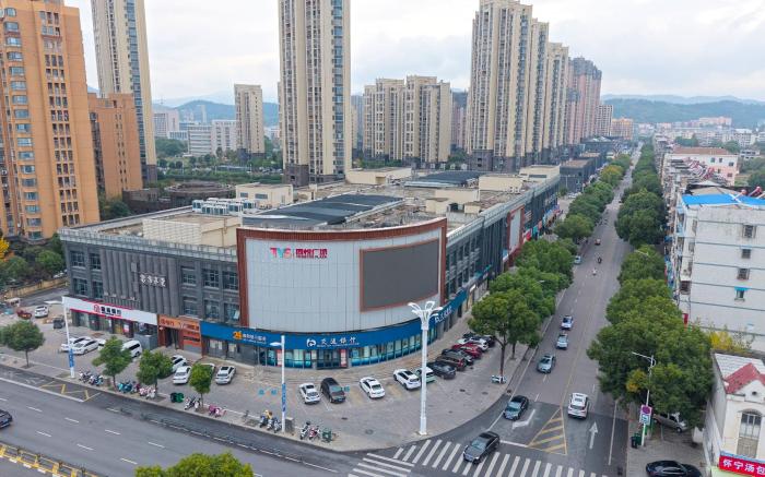 Ji Hotel Anqing Tongcheng Municipal Party School