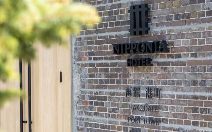 NIPPONIA HOTEL Hakodate Port Town