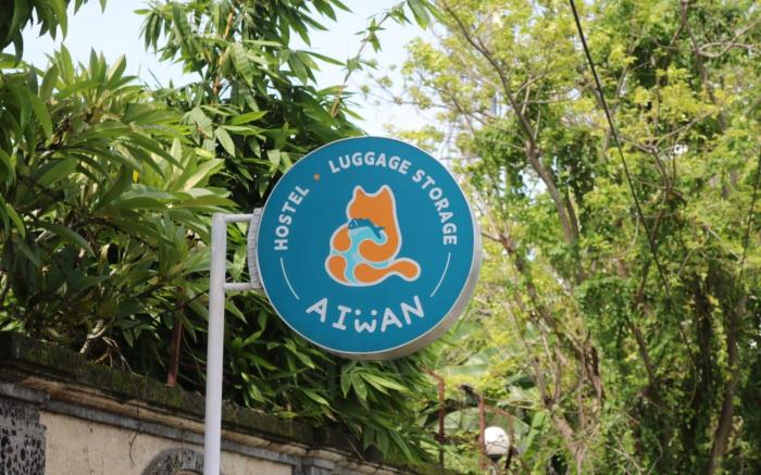 Aiwan Hostel & Luggage storage