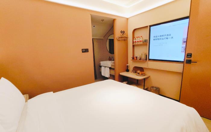 Orange Hotel Nanjing Confucius Temple Wharf