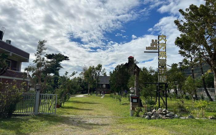DF LIFE LODGE 大方來富莊園 (四人房 301)