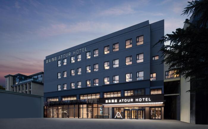 Atour Hotel Beijing Zhongguancun People's Univerisity