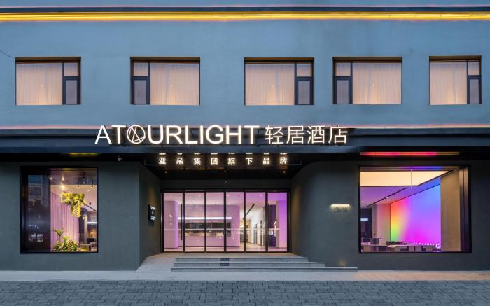 Atour Light Hotel Lijiang Ancient Town Dashuiche
