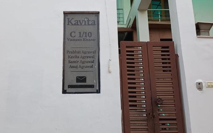 Kavita's Home Stay