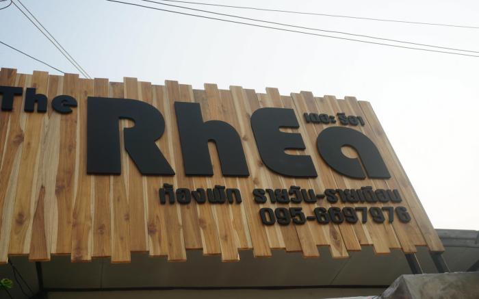 The Rhea