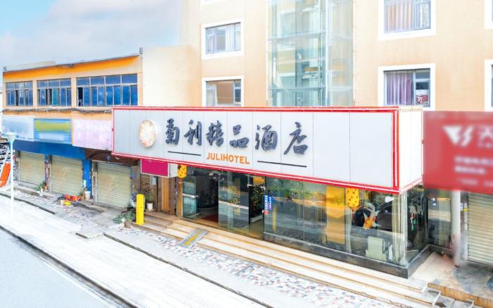 Juli Boutique hotel
