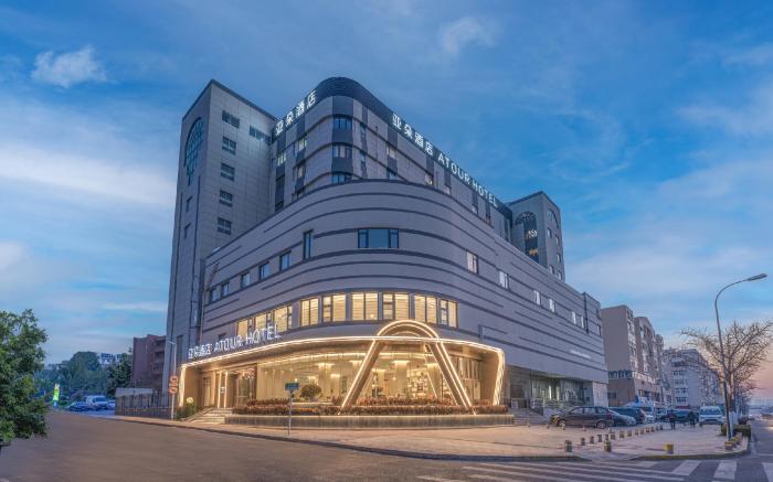 Atour Hotel Qingdao North Railway Station Zhenhua Road
