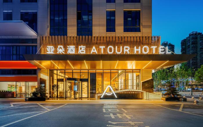 Atour Hotel Chongqing Wanzhou Wanda Beibin Avenue
