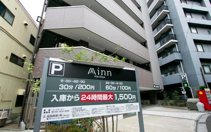 Randor Residence Tokyo Annex