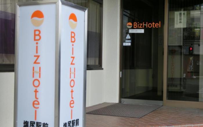 Biz Hotel Shiojiri