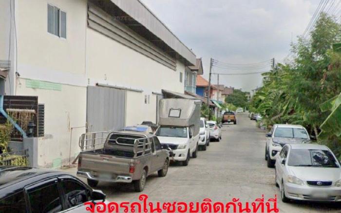 บ้านฟ้าสวนหลวง