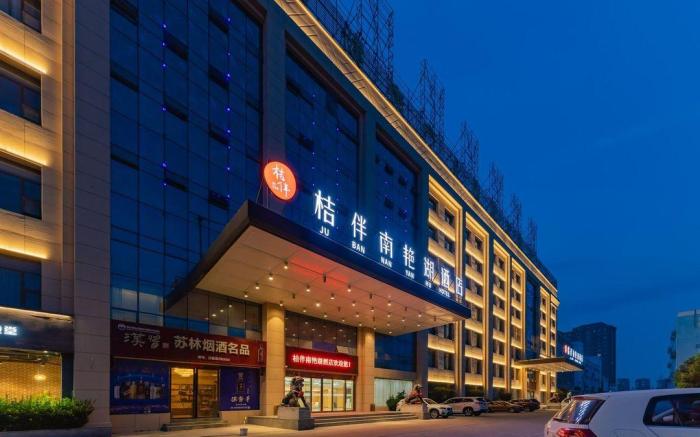 Hefei Guolian Nanyan Lake Hotel