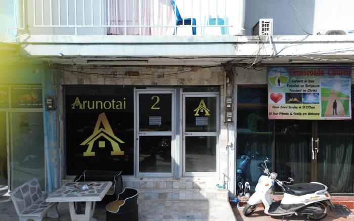 A Guesthouse - Soi Arunotai 2