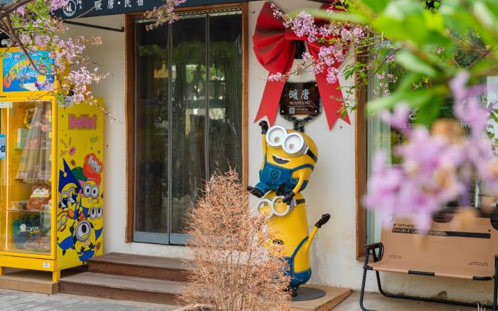 NuanTang Hotel - Universal Beijing Branch