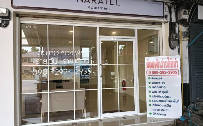 Naratel apartment