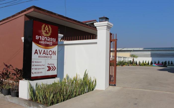 Avalon residence 2