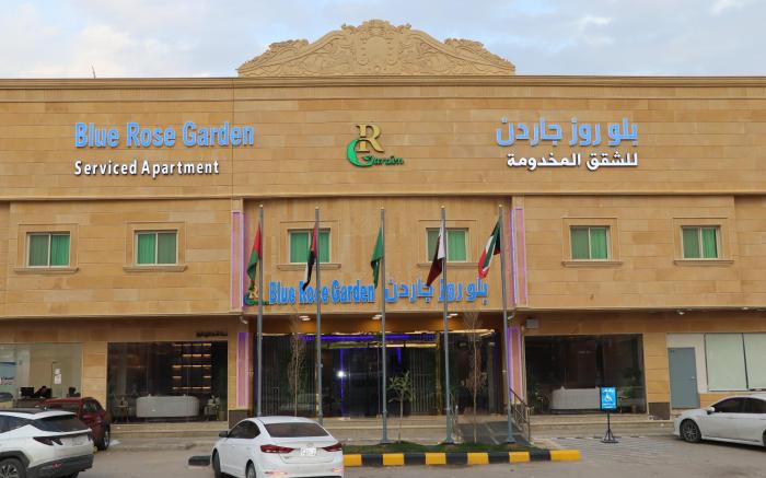 Blue Rose Garden Al Falah