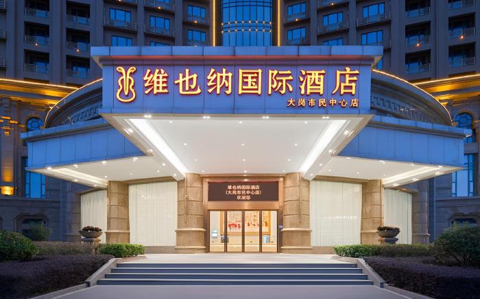 Vienna International Hotel Guangzhou Nansha Dagang Civic Center
