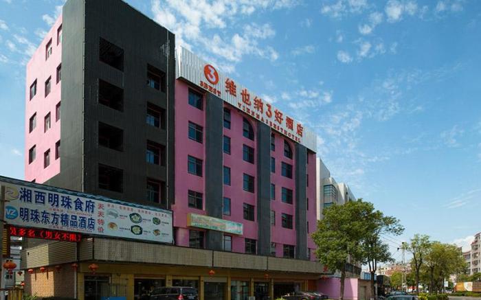 Vienna 3 Best Hotel Shenzhen Pingshan Tongle Metro Station