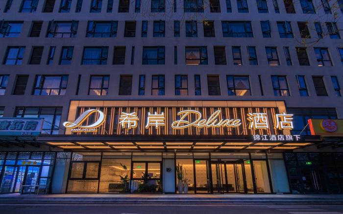 Xana Deluxe Hotel Beijing Fangshan Liangxiang University Town