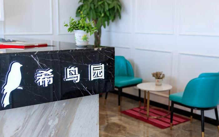 Xana Hotelle Beijing Chaoyang Road Guanzhuang Metro Station