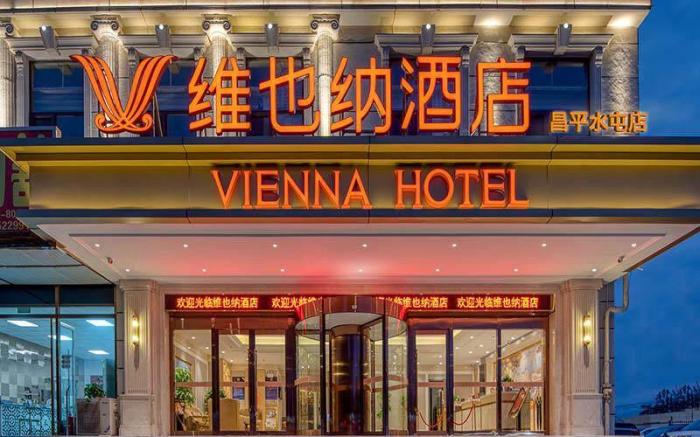 Vienna Hotel Beijing Changping Science Park Business District Shuitun