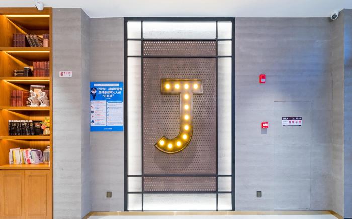 James Joyce Coffetel Beijing Xisanqi Yuxin Metro Station Longqi Shopping Center