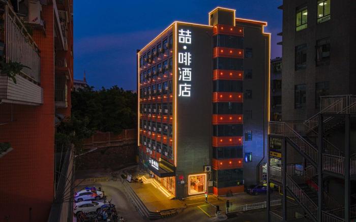 James Joyce Coffetel Guangzhou Zengcheng Xintang Railway Station Guomao