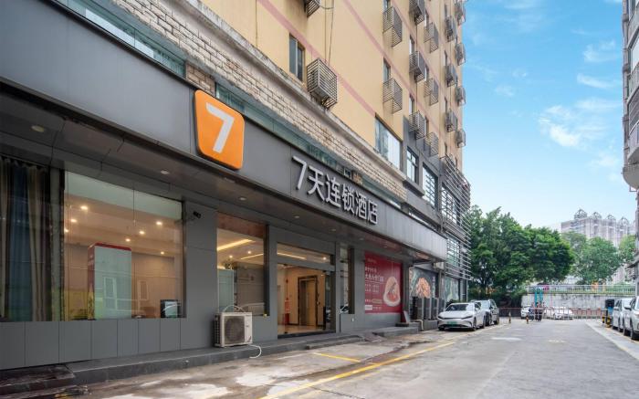 7 Days Inn Guangzhou Tianhe Tangxia Keyun Road