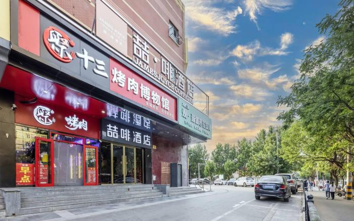 James Joyce Coffetel Beijing Headquarters Base World Park