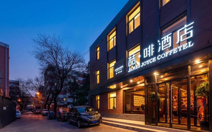 James Joyce Coffetel Beijing Zhongguancun Dazhong Si Metro Station