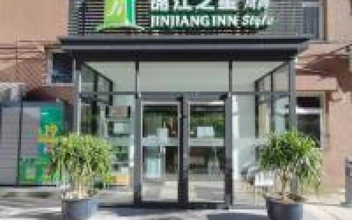 Jinjiang Inn Style Beijing Dongzhimen Sanlitun