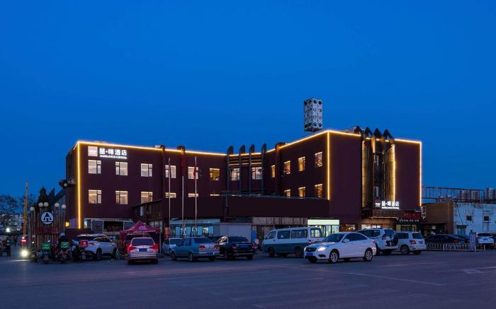 James Joyce Coffetel Beijing Xiaohongmen Metro Station