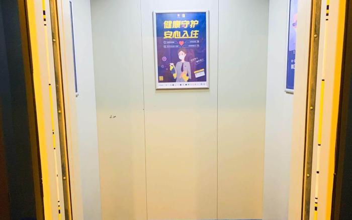 7 Days Premium Beijing Fengtai Sports Center